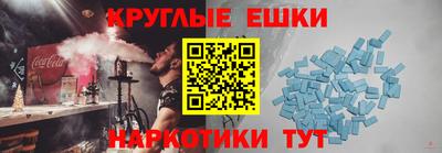 МДМА Донской