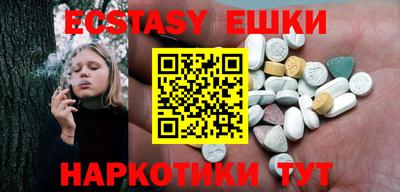ПСИЛОЦИБИНОВЫЕ ГРИБЫ Дубна