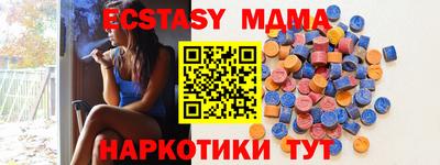 ПСИЛОЦИБИНОВЫЕ ГРИБЫ Дубна