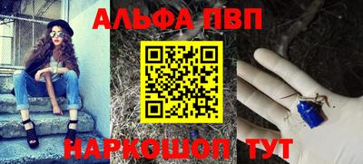 кристаллы Абакан