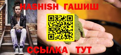 марки lsd Донецк