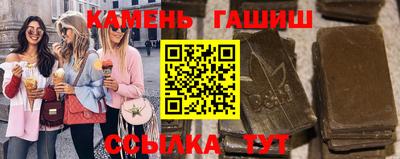 герыч Азнакаево