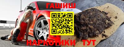 герыч Азнакаево