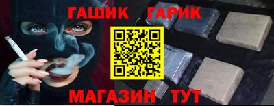 кристаллы Абакан