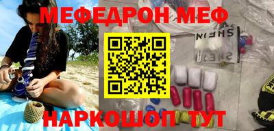 ешки Азнакаево