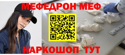 мдпв Абинск