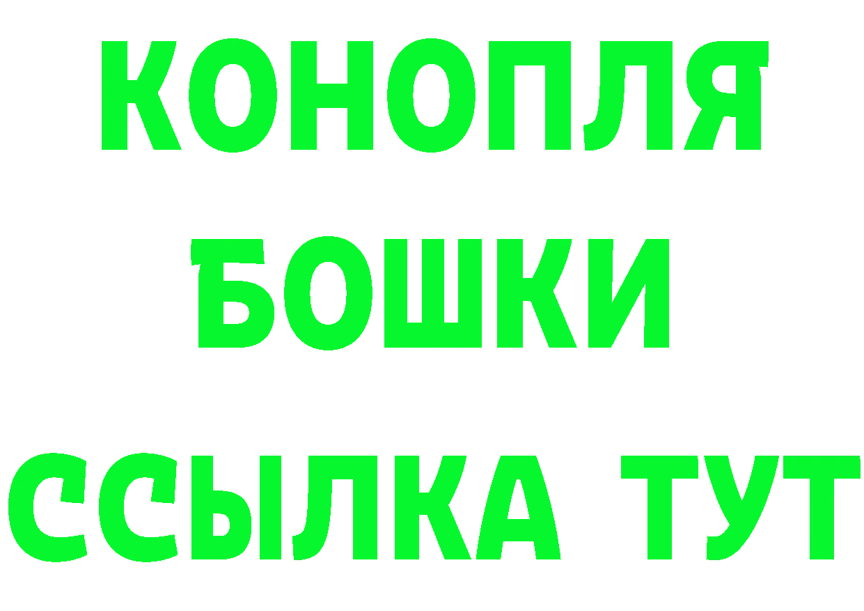 Бутират буратино сайт сайты даркнета KRAKEN Михайловск