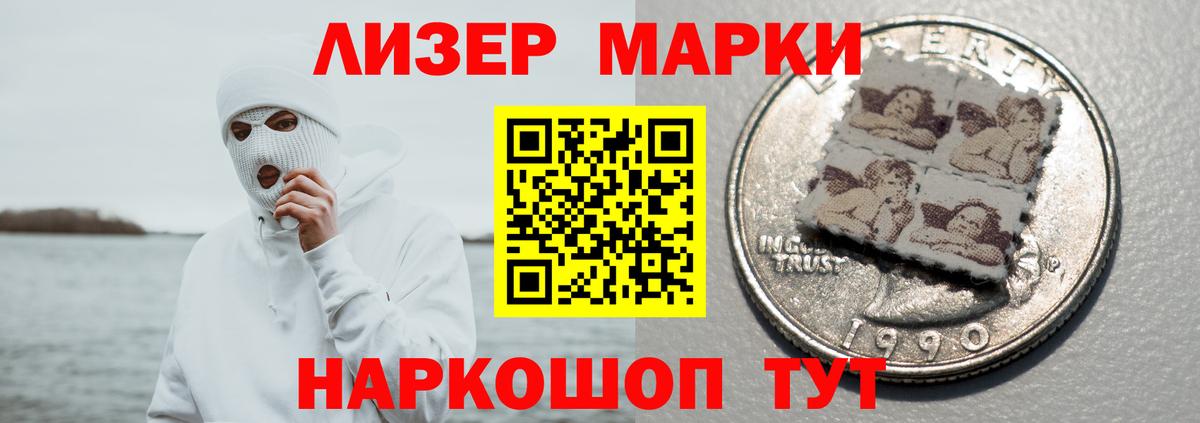 Лсд 25 экстази кислота  LSD-25 экстази  LSD-25 экстази ecstasy  Михайловск 