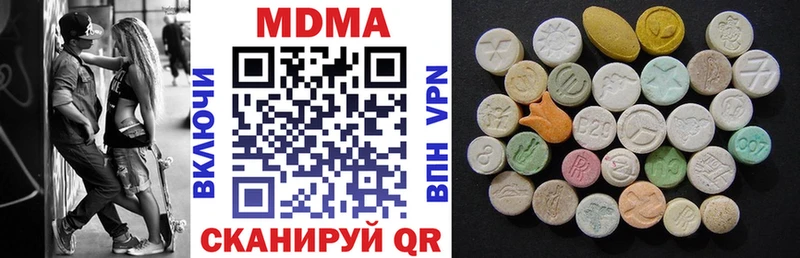 маркетплейс состав  Михайловск  МДМА crystal 
