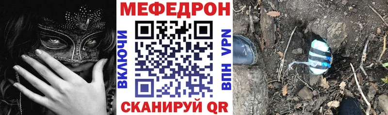 МЯУ-МЯУ 4 MMC  купить наркотик  Михайловск 