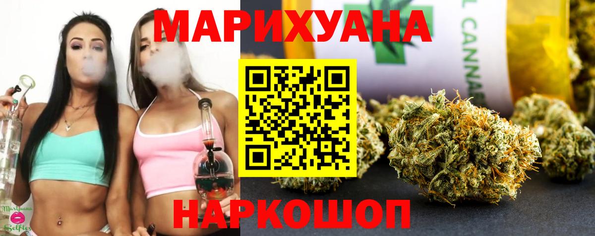 Бошки Шишки тримм Михайловск