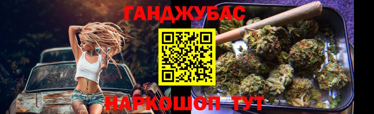 Марихуана сатива  Канабис гибрид  Михайловск 